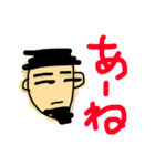 髭のおじさんだよ（個別スタンプ：3）