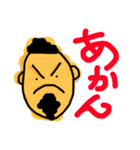髭のおじさんだよ（個別スタンプ：10）