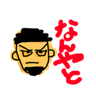 髭のおじさんだよ（個別スタンプ：13）