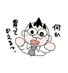 KATOAKI会話1（個別スタンプ：2）