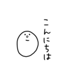 【毎日使える】白いなんかのスタンプ（個別スタンプ：1）