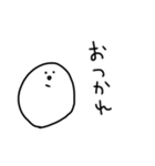 【毎日使える】白いなんかのスタンプ（個別スタンプ：4）