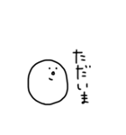 【毎日使える】白いなんかのスタンプ（個別スタンプ：7）