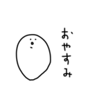 【毎日使える】白いなんかのスタンプ（個別スタンプ：8）