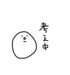 【毎日使える】白いなんかのスタンプ（個別スタンプ：10）