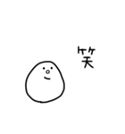 【毎日使える】白いなんかのスタンプ（個別スタンプ：13）