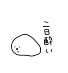【毎日使える】白いなんかのスタンプ（個別スタンプ：14）