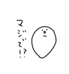 【毎日使える】白いなんかのスタンプ（個別スタンプ：15）