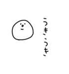【毎日使える】白いなんかのスタンプ（個別スタンプ：17）