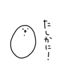 【毎日使える】白いなんかのスタンプ（個別スタンプ：19）