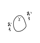 【毎日使える】白いなんかのスタンプ（個別スタンプ：21）