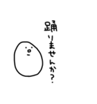 【毎日使える】白いなんかのスタンプ（個別スタンプ：34）