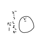 【毎日使える】白いなんかのスタンプ（個別スタンプ：35）