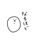 【毎日使える】白いなんかのスタンプ（個別スタンプ：36）
