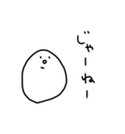 【毎日使える】白いなんかのスタンプ（個別スタンプ：39）