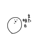 【毎日使える】白いなんかのスタンプ（個別スタンプ：40）