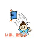 おとな赤ちゃん（個別スタンプ：3）
