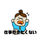 おとな赤ちゃん（個別スタンプ：7）