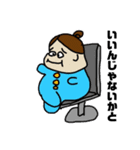 おとな赤ちゃん（個別スタンプ：12）