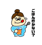 おとな赤ちゃん（個別スタンプ：16）