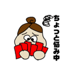 おとな赤ちゃん（個別スタンプ：17）