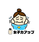 おとな赤ちゃん（個別スタンプ：19）