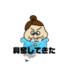おとな赤ちゃん（個別スタンプ：23）