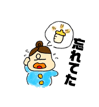 おとな赤ちゃん（個別スタンプ：29）