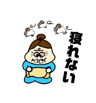 おとな赤ちゃん（個別スタンプ：38）
