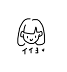 無気力な女の子（個別スタンプ：1）