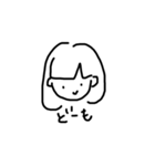 無気力な女の子（個別スタンプ：2）