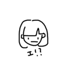 無気力な女の子（個別スタンプ：4）