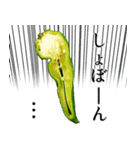 叫ぴー2 ～新たなる発見～（個別スタンプ：7）