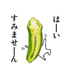 叫ぴー2 ～新たなる発見～（個別スタンプ：8）