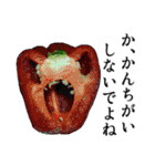叫ぴー2 ～新たなる発見～（個別スタンプ：11）