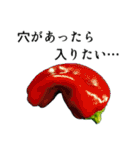 叫ぴー2 ～新たなる発見～（個別スタンプ：12）
