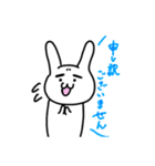 U☆SA☆GI（個別スタンプ：4）