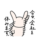 U☆SA☆GI（個別スタンプ：24）