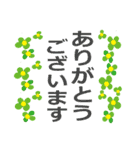 幅広く使えるあいさつ言葉（個別スタンプ：1）