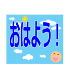 幅広く使えるあいさつ言葉（個別スタンプ：2）