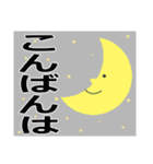 幅広く使えるあいさつ言葉（個別スタンプ：5）