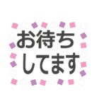 幅広く使えるあいさつ言葉（個別スタンプ：10）