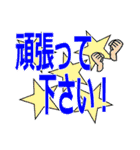 幅広く使えるあいさつ言葉（個別スタンプ：11）