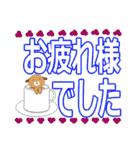 幅広く使えるあいさつ言葉（個別スタンプ：12）