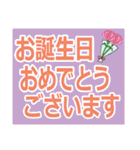 幅広く使えるあいさつ言葉（個別スタンプ：13）