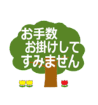 幅広く使えるあいさつ言葉（個別スタンプ：14）