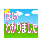 幅広く使えるあいさつ言葉（個別スタンプ：17）