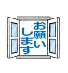 幅広く使えるあいさつ言葉（個別スタンプ：23）