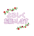 幅広く使えるあいさつ言葉（個別スタンプ：24）