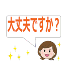 幅広く使えるあいさつ言葉（個別スタンプ：30）